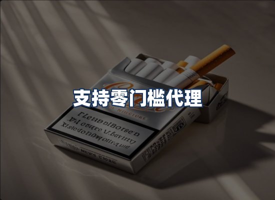 直发优势